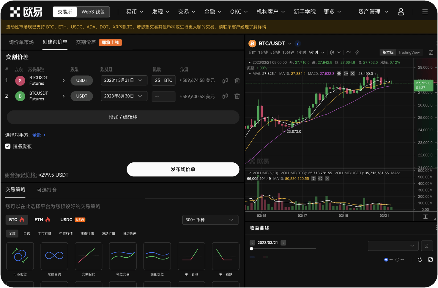 官网的空投奖励如何获得